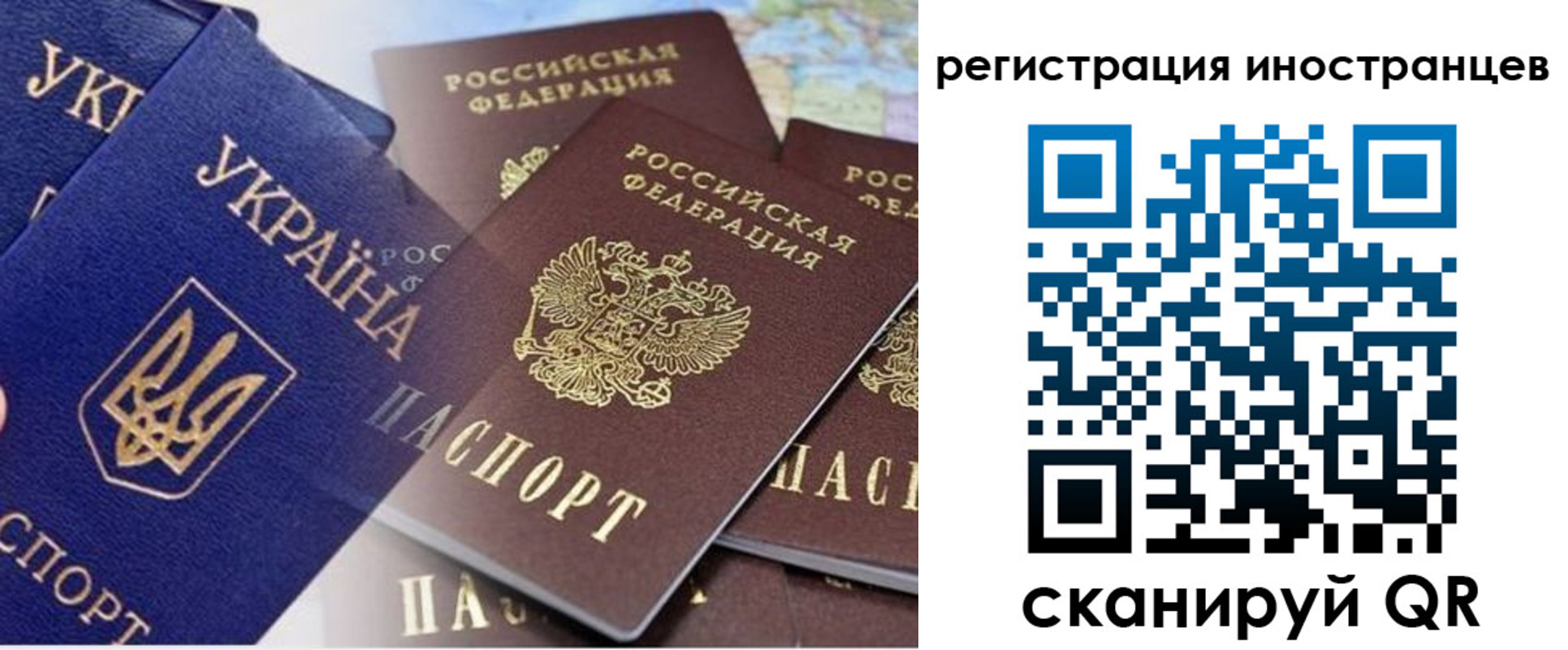 временная регистрация собственник в Выборге