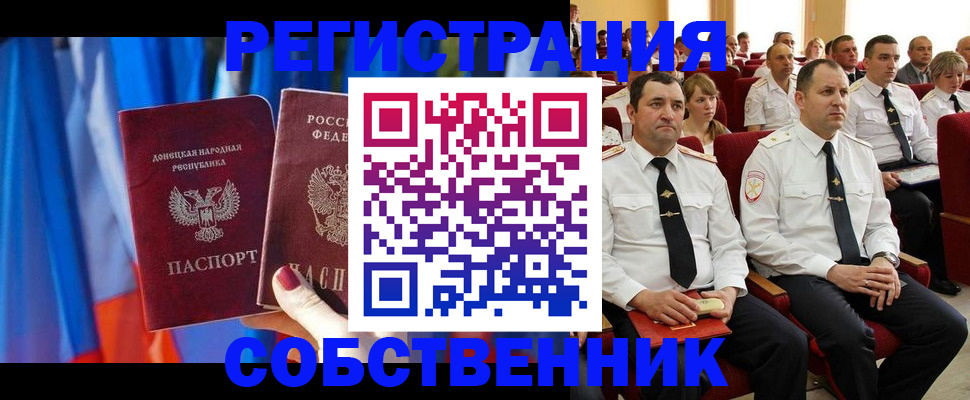 прописка поиск в Выборге