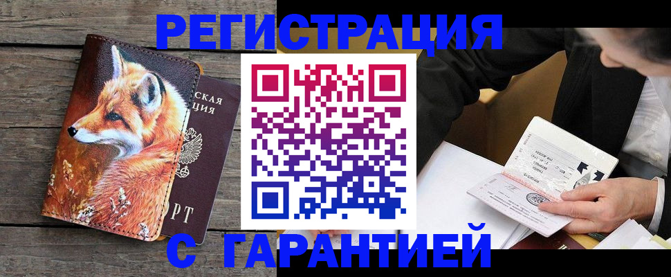 регистрация для дет. сада в Выборге